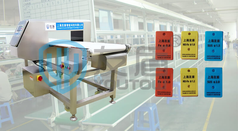 金屬檢測機標準測試塊
