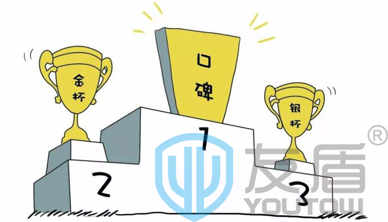 金屬檢測儀保護企業口碑