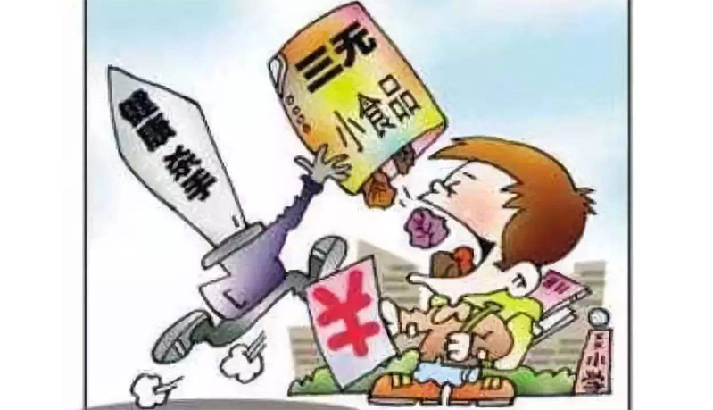 金屬檢測儀幫助企業符合標準