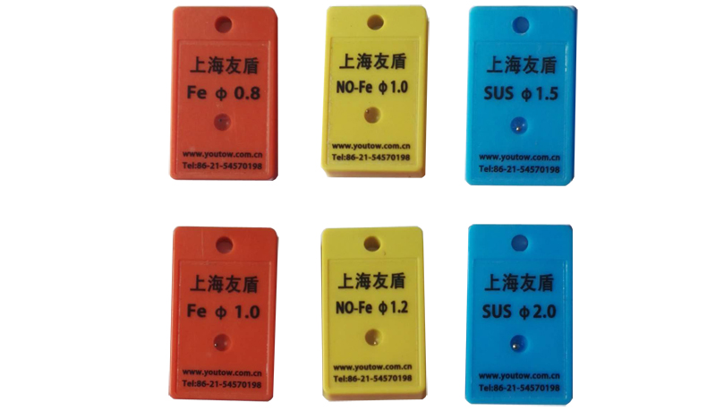 金屬檢測儀標準測試塊